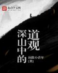 69xx视频观看