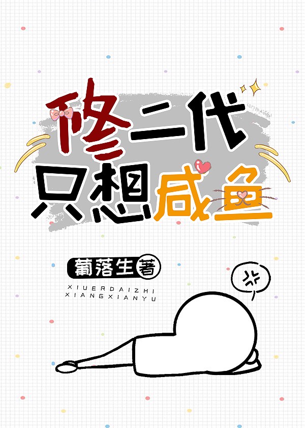 兰舟和策安在马上做扩写