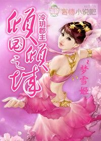 饲养人无删除版在线观看