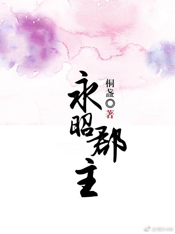 无限系统树