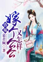 长相思(全三册) 小说