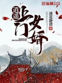 让亲女怀孕h恩