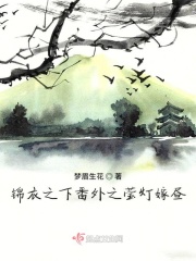 律师男友很难撩1v1h