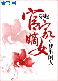 下厨房金银花露TXT
