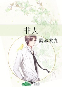白洁福伯