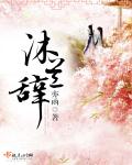 一二三四视频日本高清三