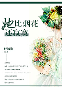 狂血天骄