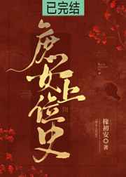 东方不败和令狐冲