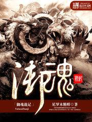 姜倾心霍栩今日怎么没更新