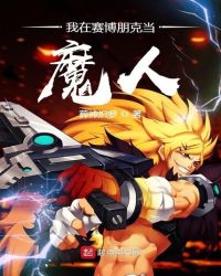 捉住她的两只小兔子