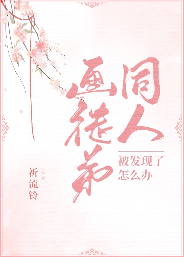 美丽的小辣椒3