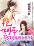 337p人休艺术 日本