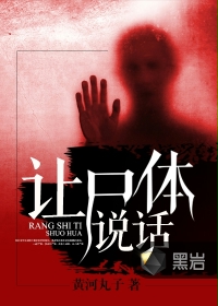 血与骨3完整版高清免费观看