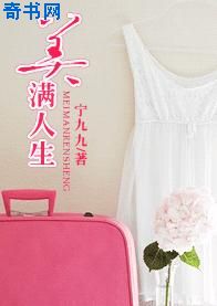 九叔归来3之魁蛊婴