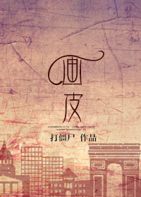 一线品牌