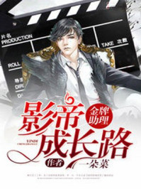 中邪免费观看完整版
