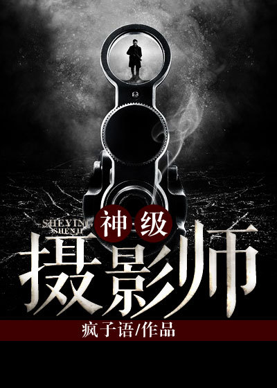 泡沫之夏免费