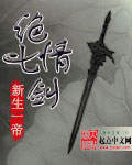 相府贵女