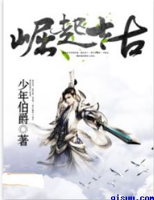 狙击手电视剧