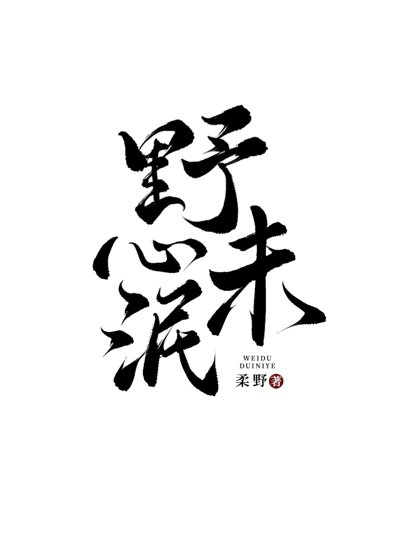 吹落的树叶