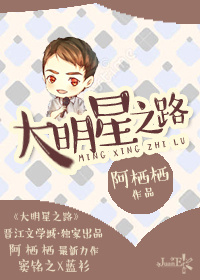 床震加喘息声