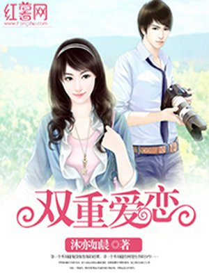口述爱爱全过程