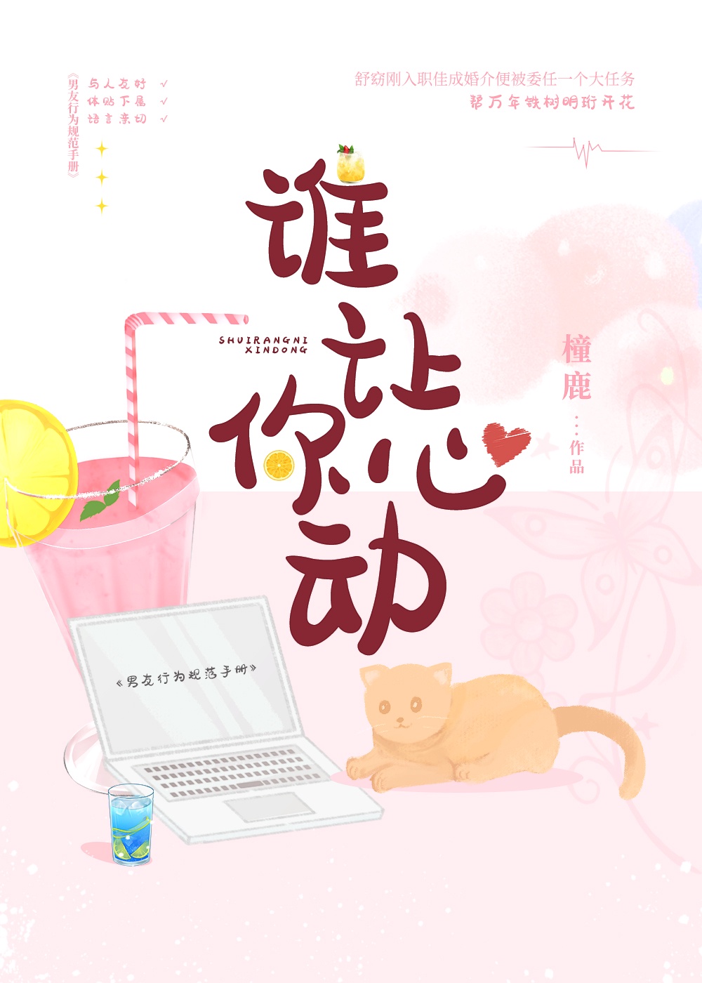 草莓视频怎么下载
