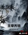 中国邮币卡一尘