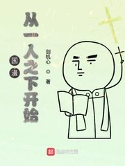 八月未央电影