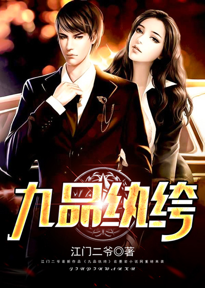 动漫美女触手禁辱图
