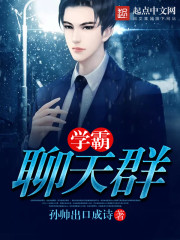 一代天骄回归都市