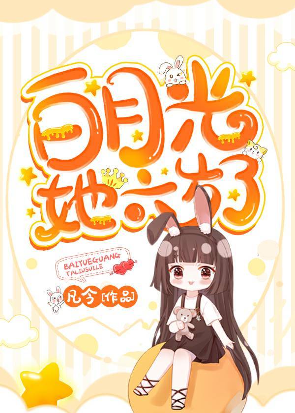 吃女人下面