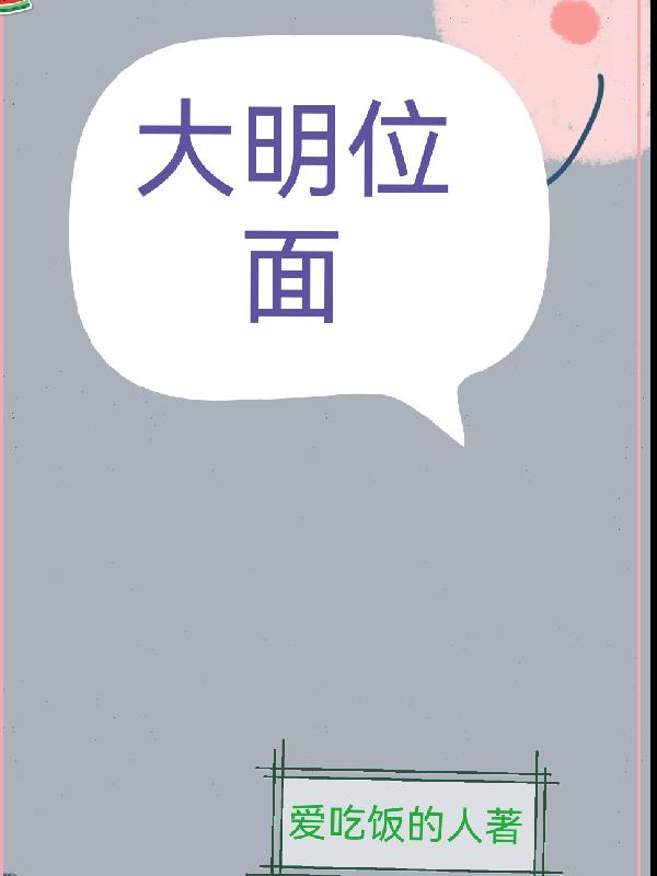 从背后撞击美妇雪臀