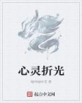 隐形帽子之鸭舌帽漫画