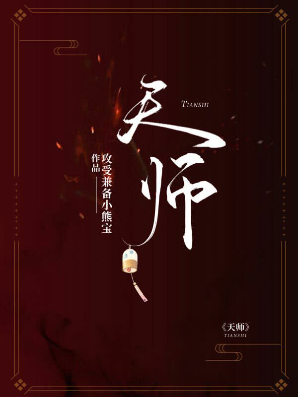 双手扒着臀缝挨打