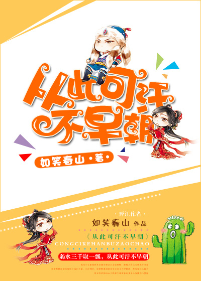 热血高校1电影完整版