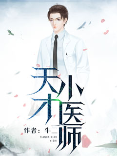 被两个领导夹在中间做怎么办