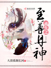 东风破演员表梦楠