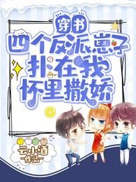 茜茜公主