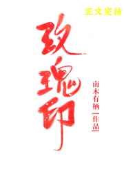 我的媳妇小月月小说