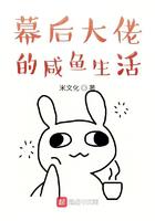 稚嫩玉茎初尝禁果