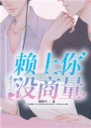 鸣人雏田看漫画