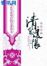出包王女3