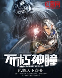 可不可以电影免费中文