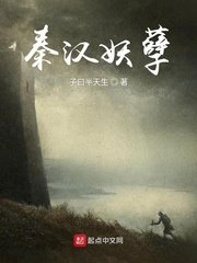 我身上有条龙有声小说