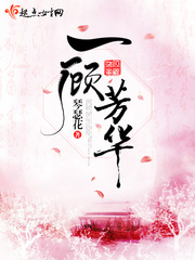 乱欲妈妈