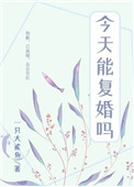御宅书屋自由小说阅读网