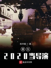 地主家的傻闺女