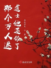 电影魔鬼天使