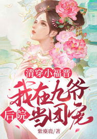 月光盒子直播下载